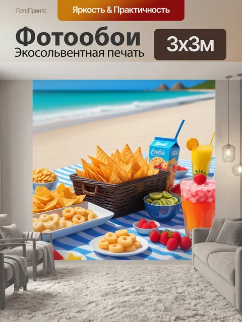 Фотообои пляж с шикарными закусками и напитками