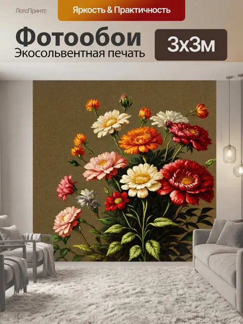 Фотообои цветы в стиле данте габриэль россетти