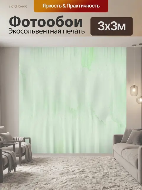 Фотообои Текстурированная цифровая бумага - 13