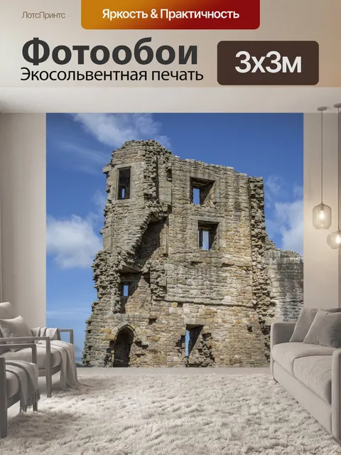 Фотообои Замок Барнард