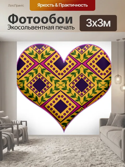 Фотообои Сшитые Пухлые Сердечки