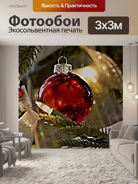 Фотообои Красный орнамент