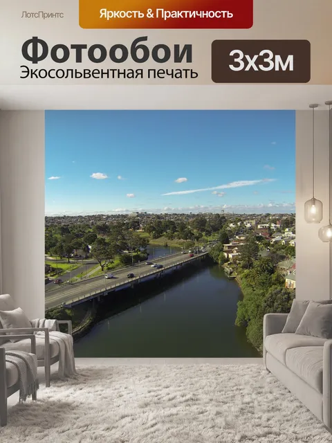 Фотообои Вид на реку мост