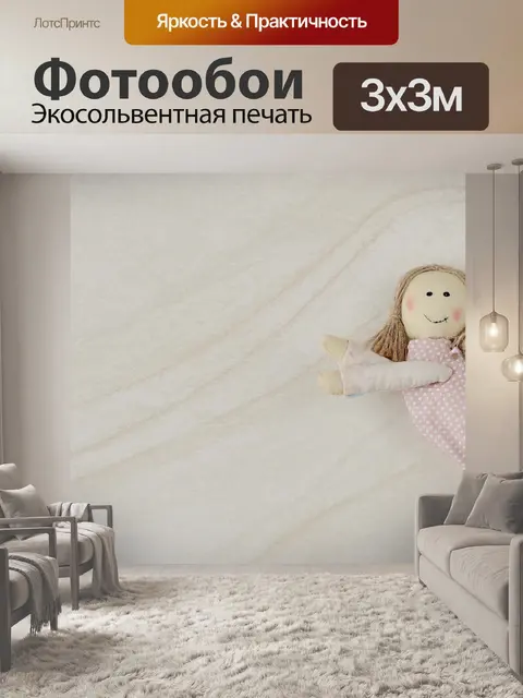 Фотообои Ангел