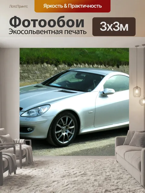 Фотообои Mercedes-Benz SLK 200