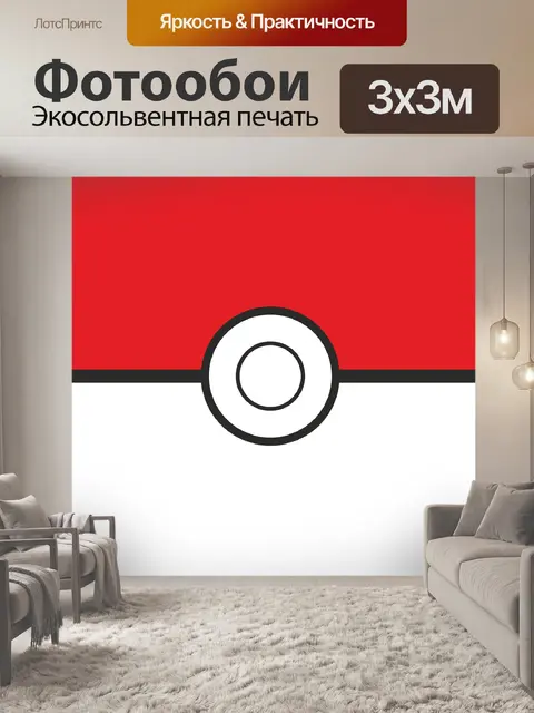 Фотообои Покемон