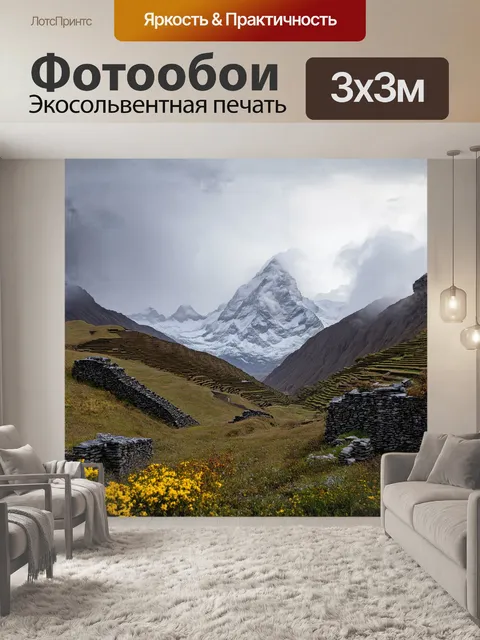 Фотообои величественная гора эверест, поднявшаяся над живописными терами тибета, окутана густыми облаками