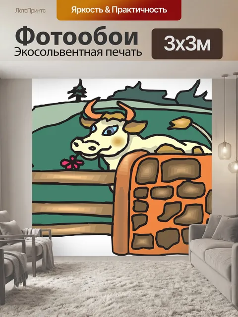 Фотообои Корова