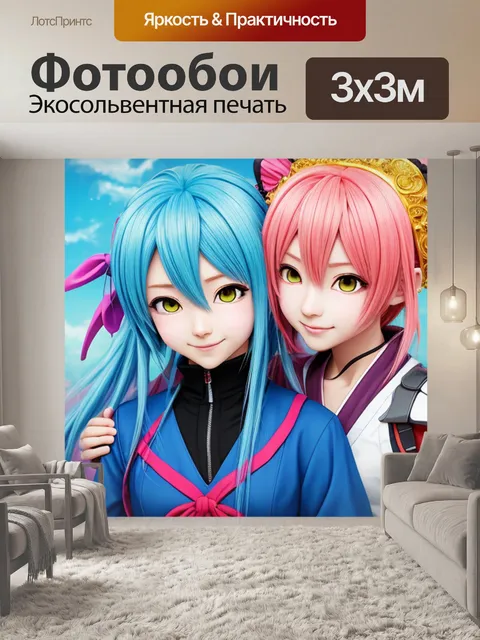 Фотообои с аниме