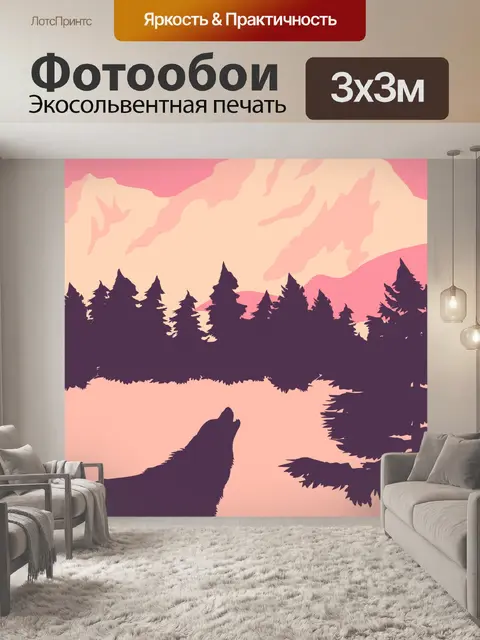 Фотообои Плакат о путешествии на Аляску