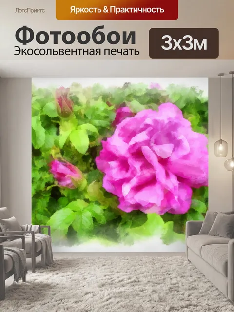 Фотообои Розовая роза акварель
