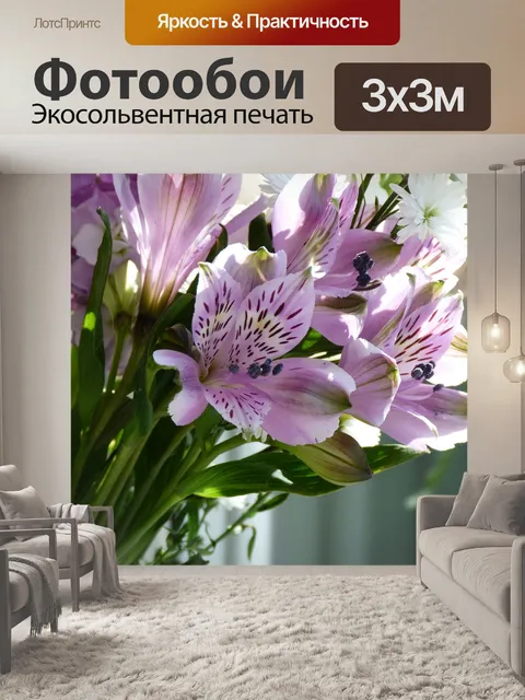 Фотообои Матери