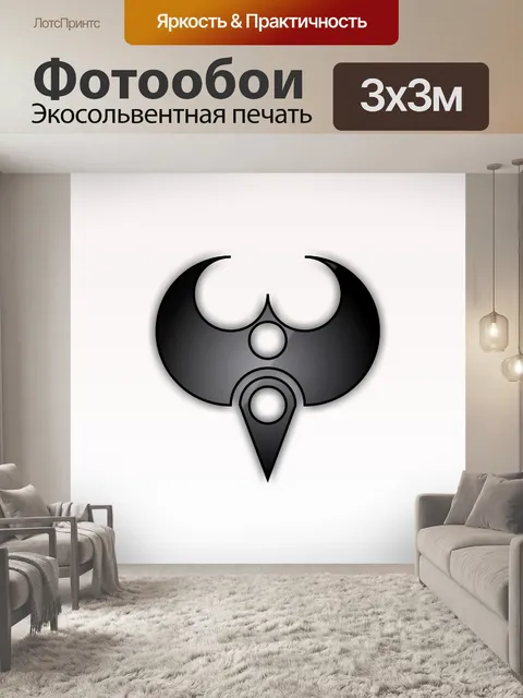 Фотообои черный космический корабль
