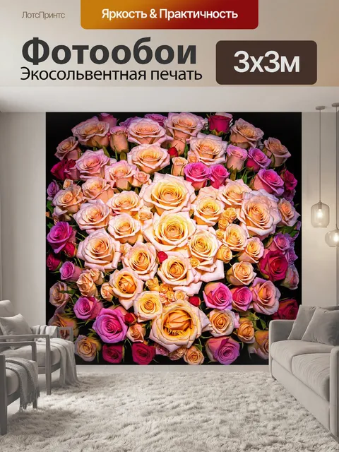 Фотообои розы в стиле мозаика, создающие атмосферу романтики с использованием мягкого освещения и теплых оттенков