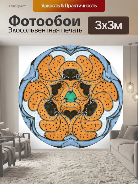 Фотообои Витражное стекло