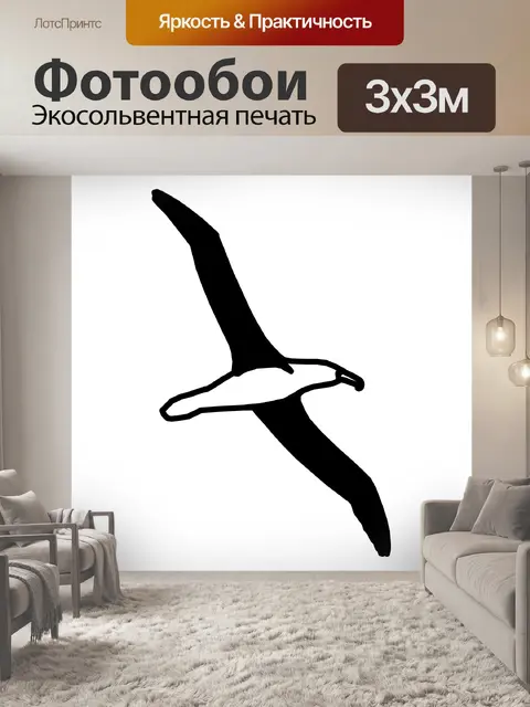 Фотообои птица в технических 2
