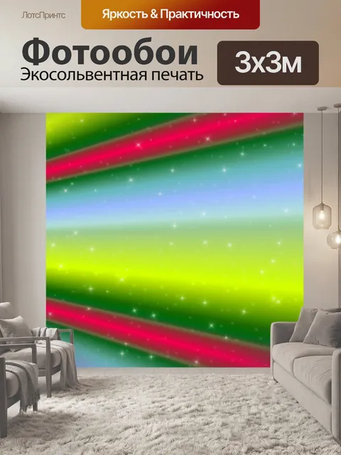 Фотообои Баннер Абстрактные Текстуры Фона