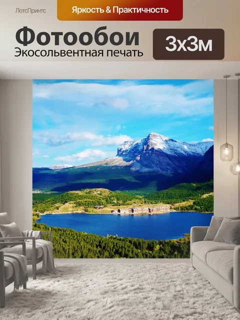 Фотообои Америка