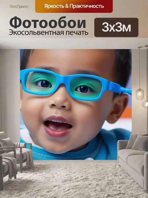 Фотообои стоматологический вечер для детей