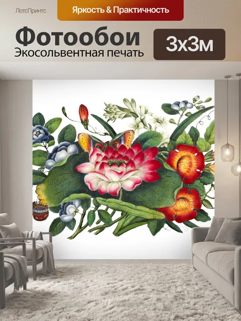 Фотообои Клипарт Vintage butterfly flower
