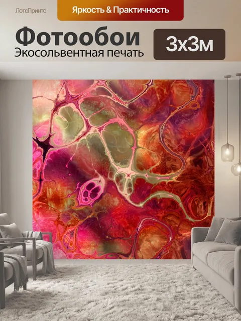Фотообои Бесшовные фрактальной текстуры фона