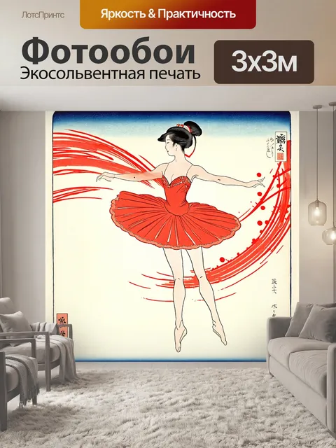 Фотообои абстракция в стиле искусство укиё-э