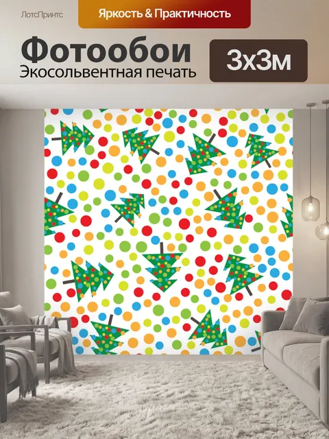 Фотообои Паттерн