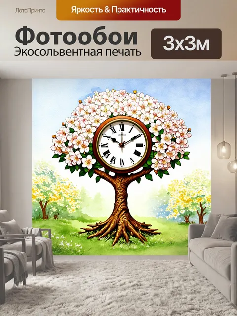 Фотообои механические часы в виде дерева с цветущими весенними цветами, выполненные в технике гравюры