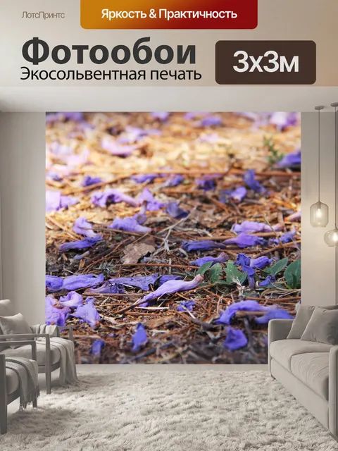 Фотообои Фантастика