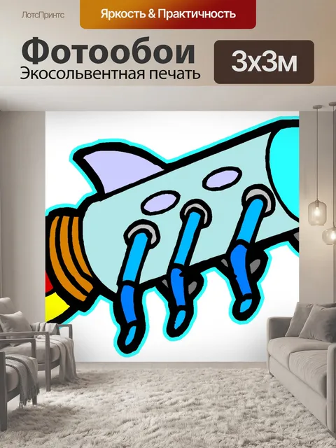 Фотообои Космический корабль 15