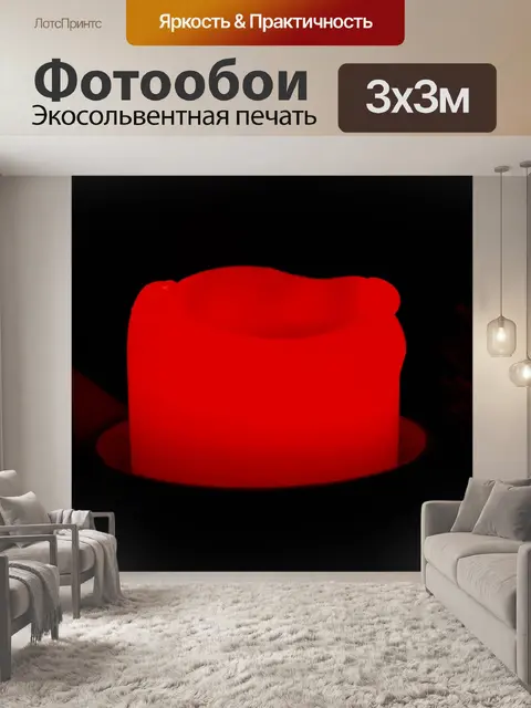 Фотообои Свеча