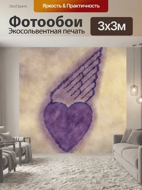 Фотообои Сердце с крылом