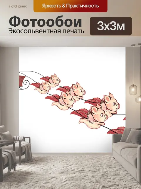 Фотообои Дед мороз