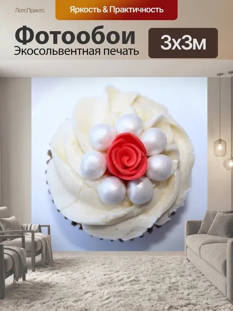 Фотообои Свадебный пирог