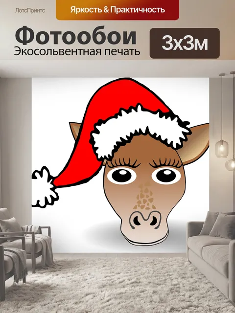 Фотообои Лошадь