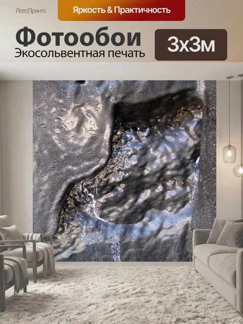 Фотообои Герметик на неровной поверхности
