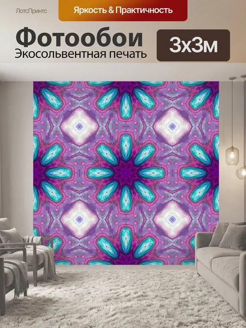 Фотообои Узор цветочный фон батик