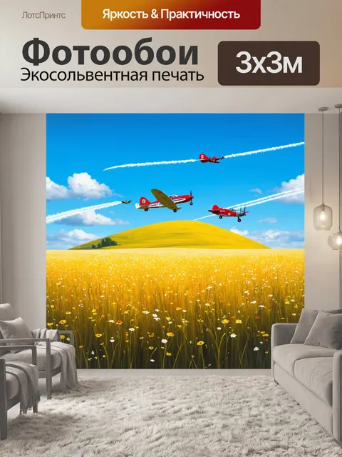 Фотообои англия: холм, покрытый золотыми злаками, тянется вдаль, а над ним простирается безмятежное голубое небо с…