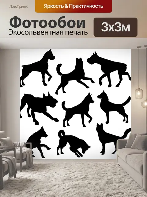 Фотообои Животное