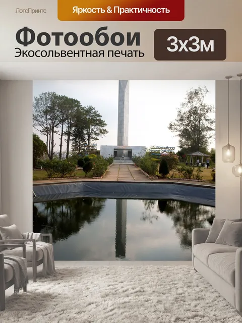Фотообои Мемориал Као Хо, в Пхетчабуне, Таиланд