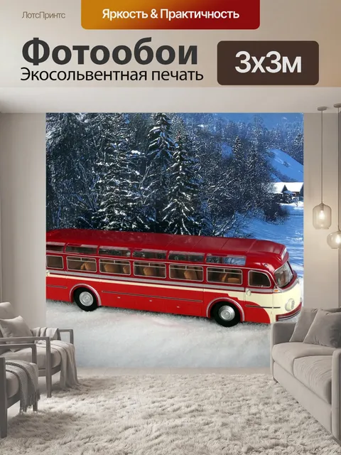 Фотообои Модель автомобиля