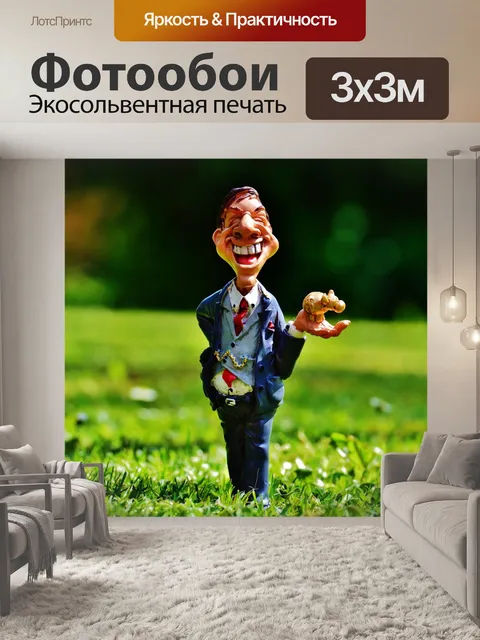 Фотообои Время - деньги
