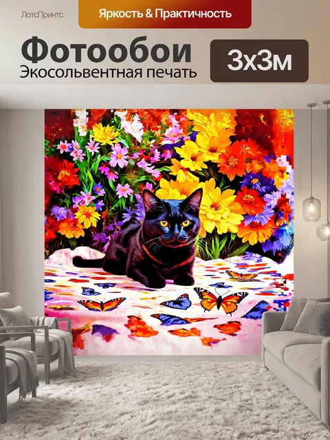 Фотообои фон расцветает словно весенний сад
