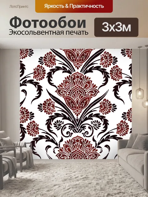Фотообои Цветочный узор фона 592