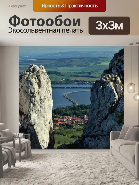 Фотообои Водный танк