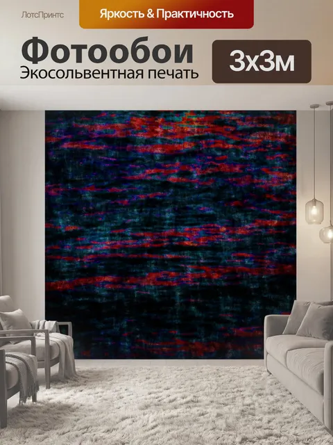 Фотообои Темный фон батика