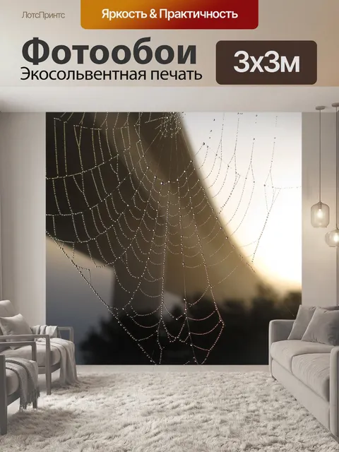 Фотообои Мост