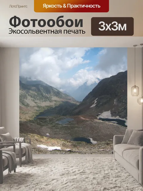 Фотообои Озеро со старой казармы