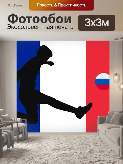 Фотообои Wm2018