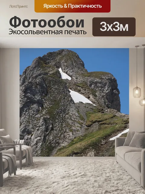 Фотообои Чечевичный гребень